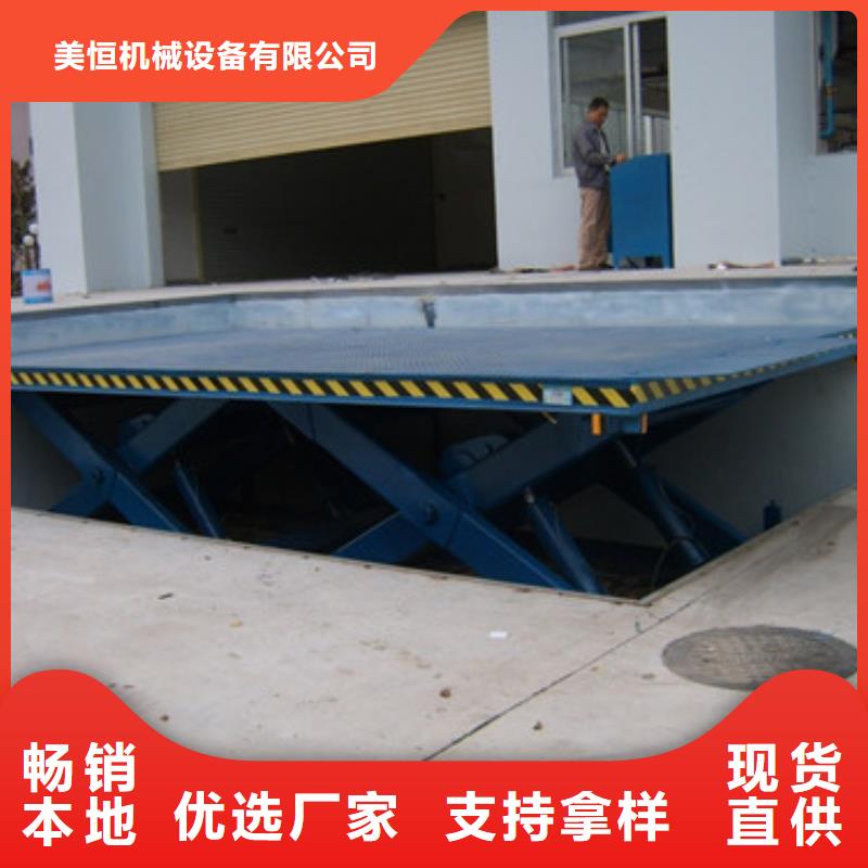 固定式液压升降平台货梯价格仓储厂房货梯哪家好一站式采购商家