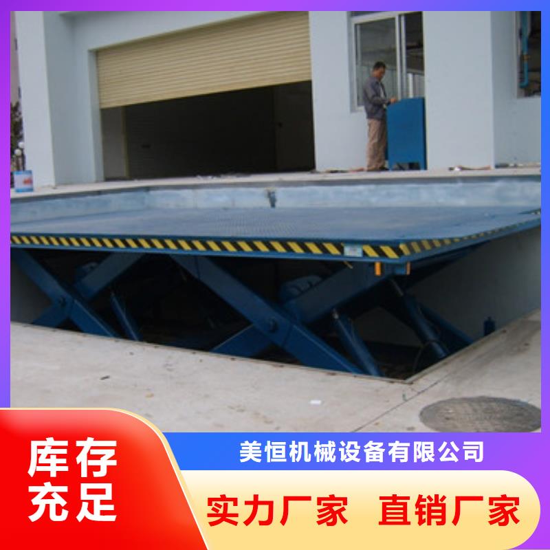 固定式液压升降平台货梯价格导轨式液压升降货梯厂家把实惠留给您