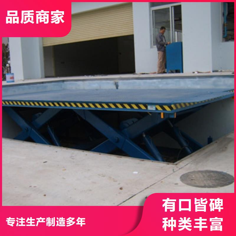 【固定式液压升降平台货梯价格】导轨式液压货梯N年专注