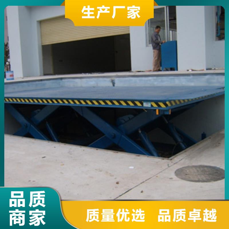 【固定式液压升降平台货梯价格传菜机厂家保障产品质量】