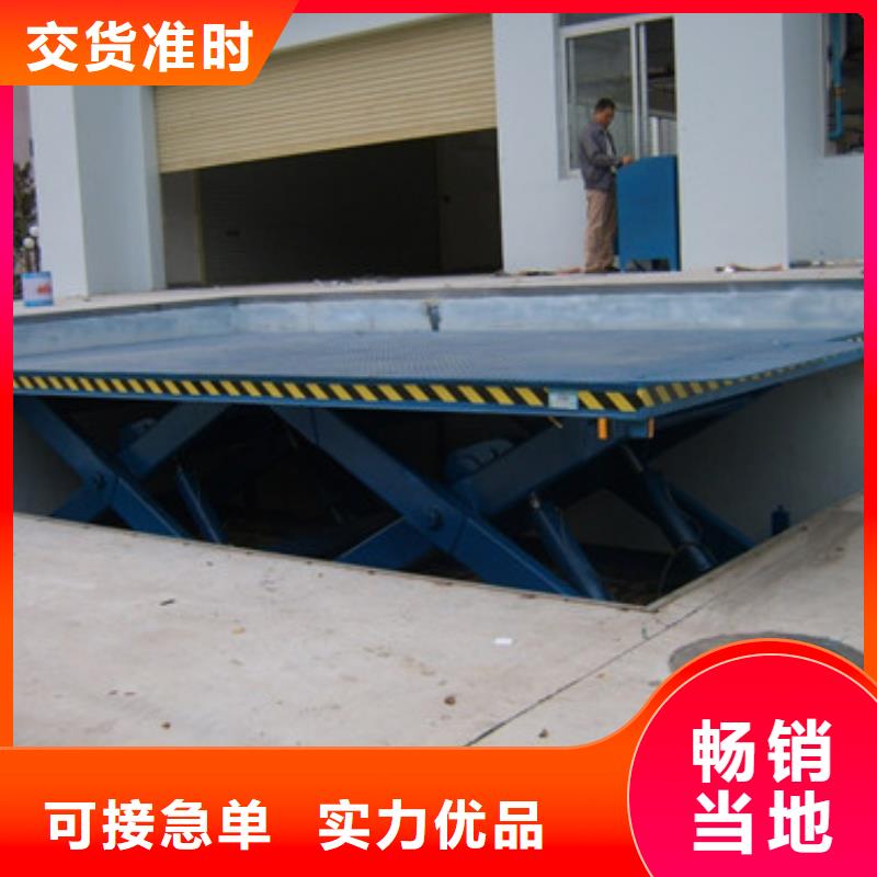 固定式液压升降平台货梯价格工业升降机专注品质