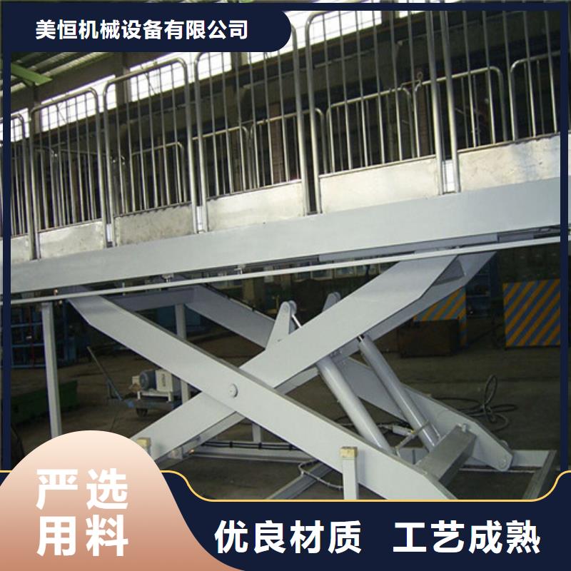 固定式液压升降平台货梯价格升降平台专注品质