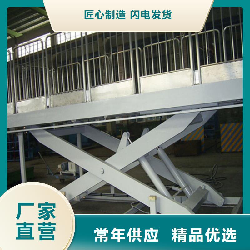 固定式液压升降平台货梯价格货梯升降机值得买