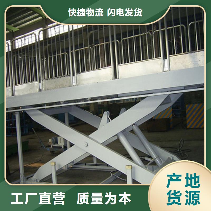 固定式液压升降平台货梯价格仓储厂房货梯哪家好厂家直销供货稳定