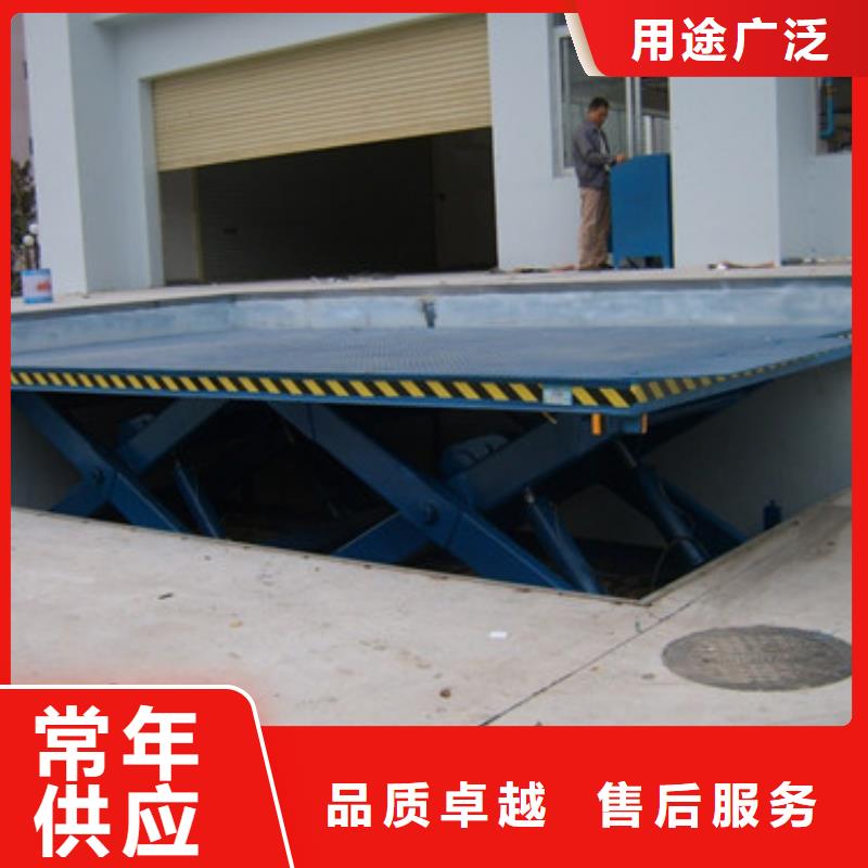 固定式液压升降平台货梯价格升降平台细节展示
