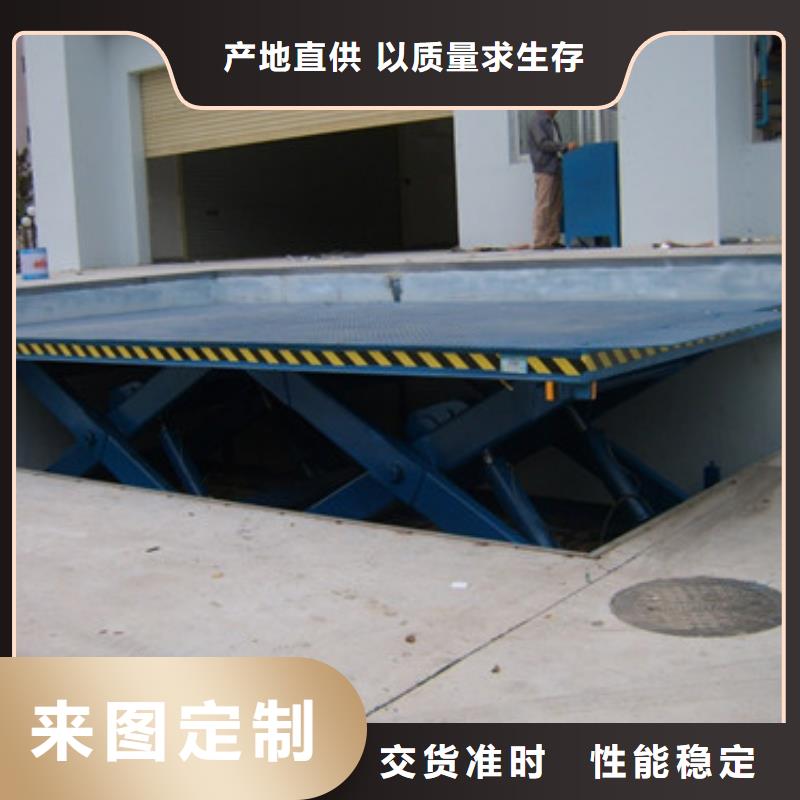 固定式液压升降平台货梯价格导轨式液压货梯根据要求定制