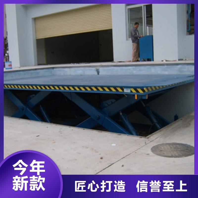 固定式液压升降平台货梯价格导轨式液压货梯根据要求定制