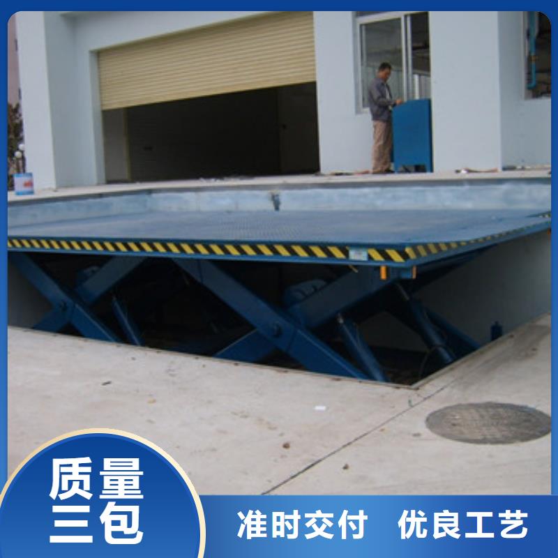固定式液压升降平台货梯价格_【工业升降机厂】安心购