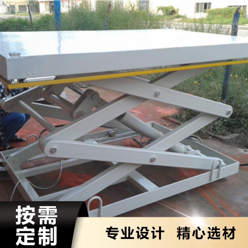 固定式液压升降平台货梯价格货梯升降机值得买