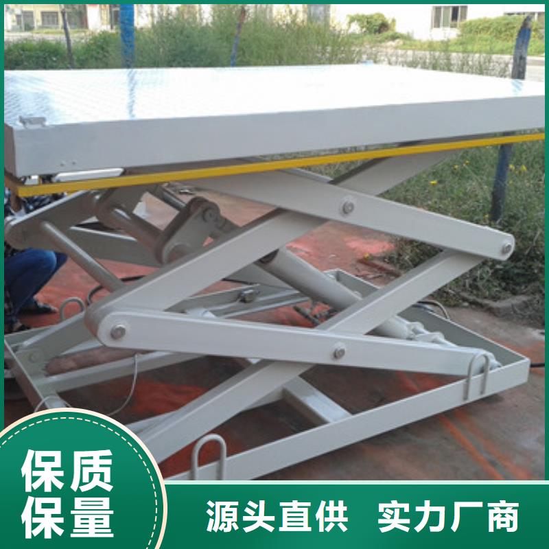 固定式液压升降平台货梯价格导轨式液压货梯根据要求定制