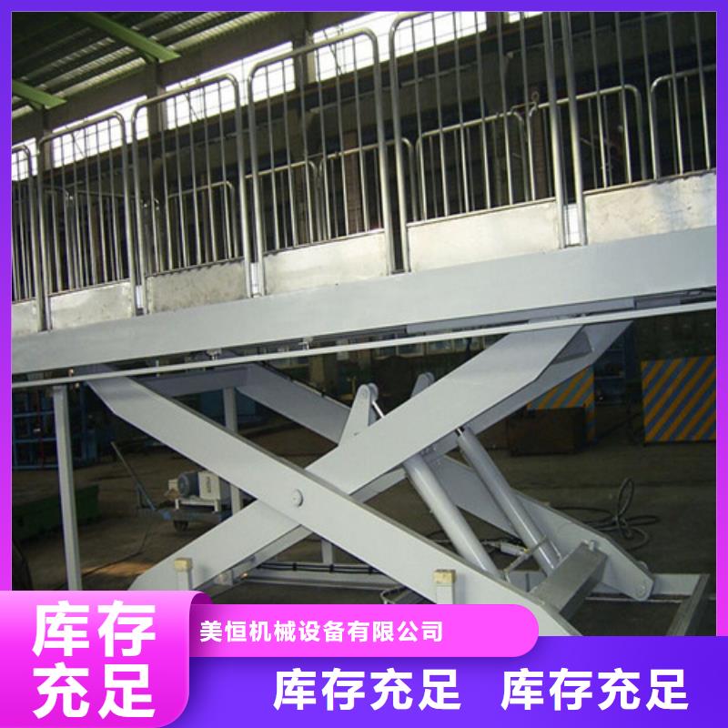 固定式液压升降平台货梯价格-仓储厂房货梯哪家好实力派厂家
