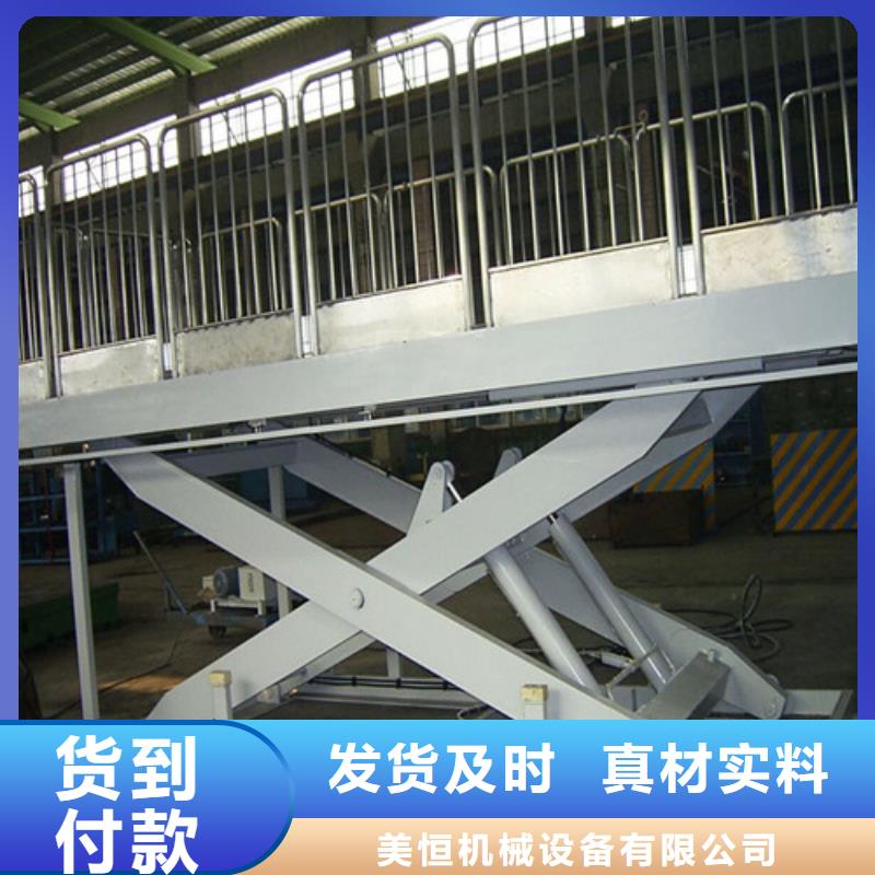 固定式液压升降平台货梯价格导轨式液压货梯来图定制