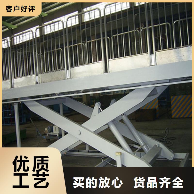 固定式液压升降平台货梯价格货梯升降机值得买