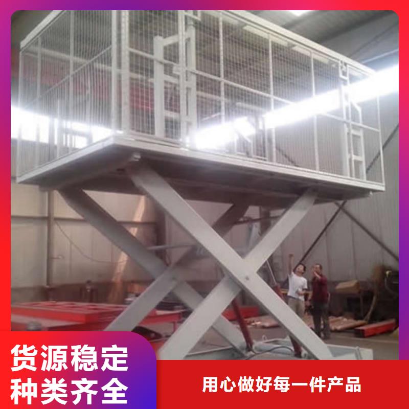 固定式液压升降平台货梯价格仓储厂房货梯哪家好厂家直销供货稳定