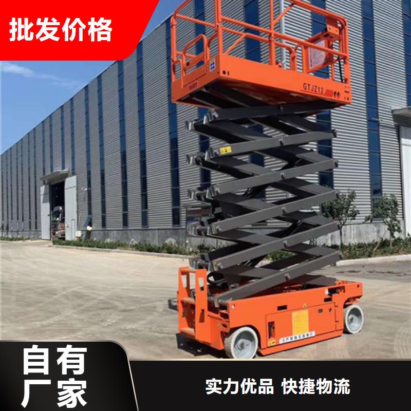 全自行液压升降作业平台生产厂家导轨式液压货梯大品牌值得信赖