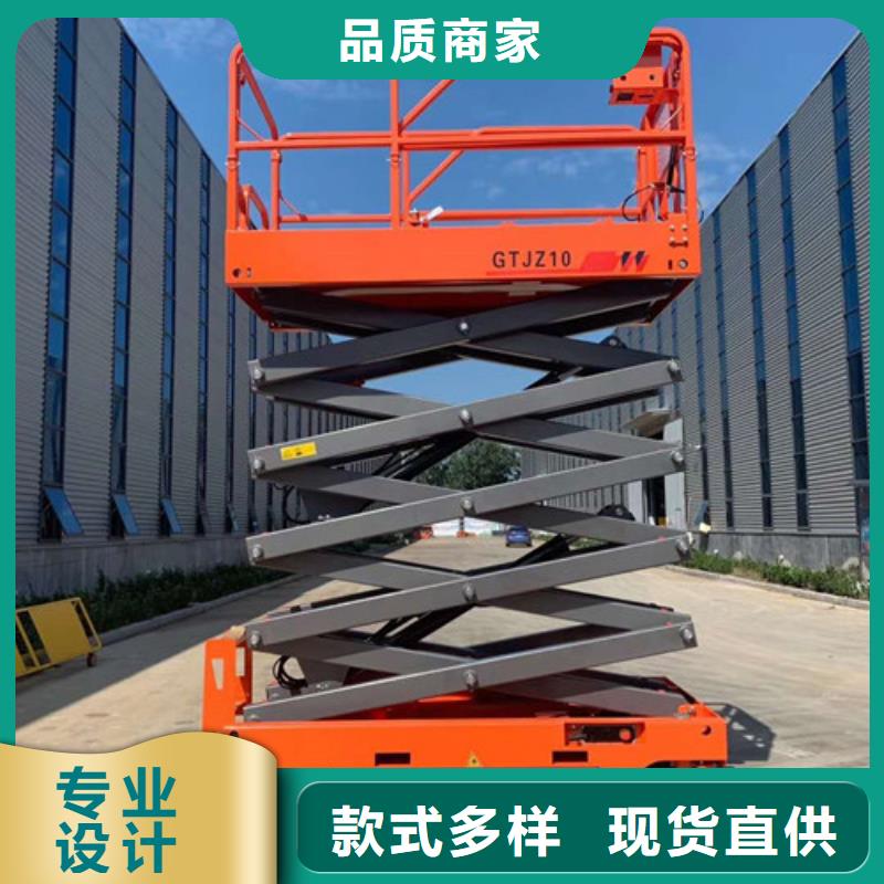 全自行液压升降作业平台生产厂家仓储厂房货梯真正让利给买家