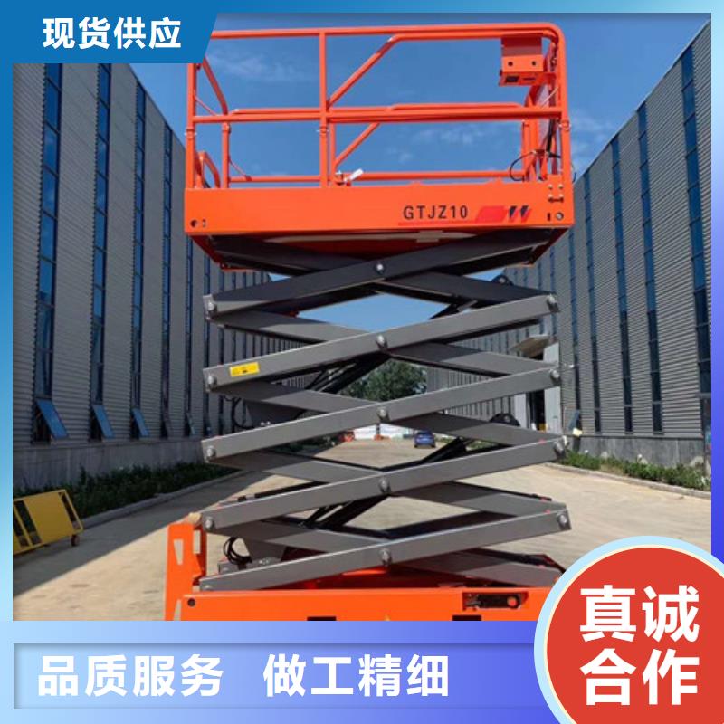 全自行液压升降作业平台生产厂家导轨式液压货梯款式新颖