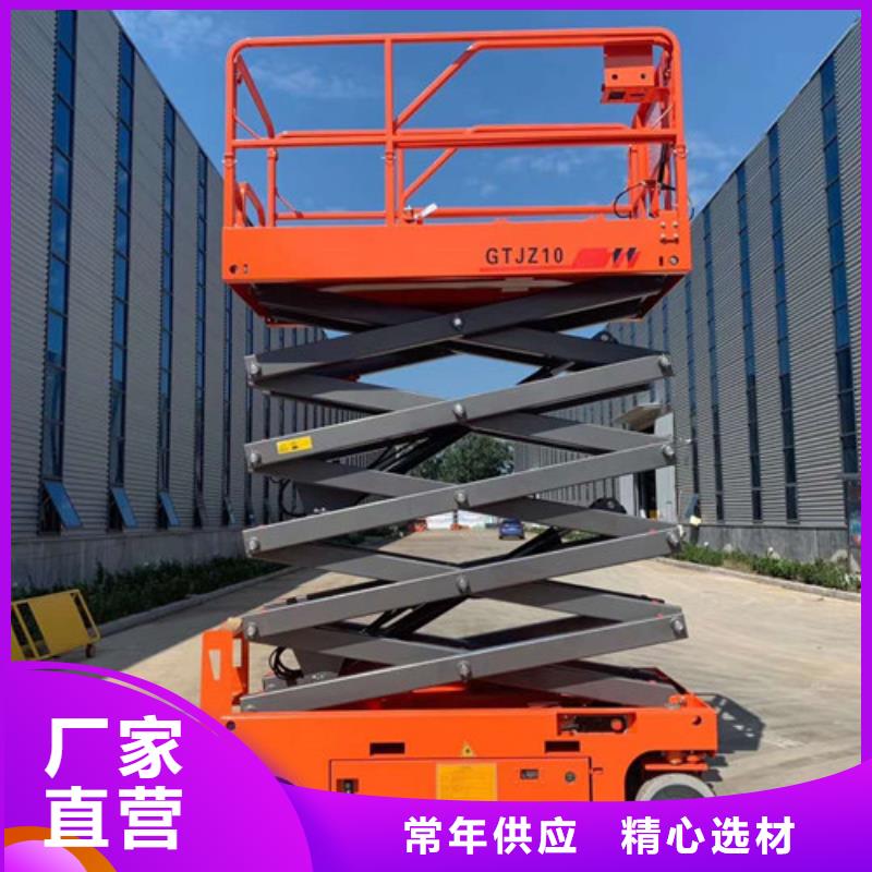 全自行液压升降作业平台生产厂家仓储厂房货梯真正让利给买家