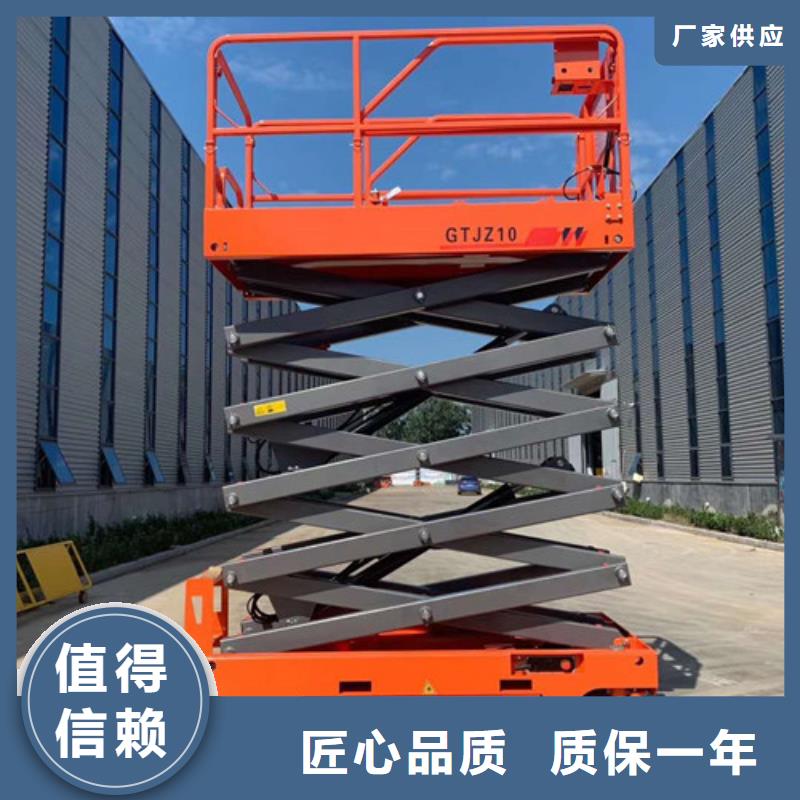 全自行液压升降作业平台生产厂家,【传菜机】一站式供应