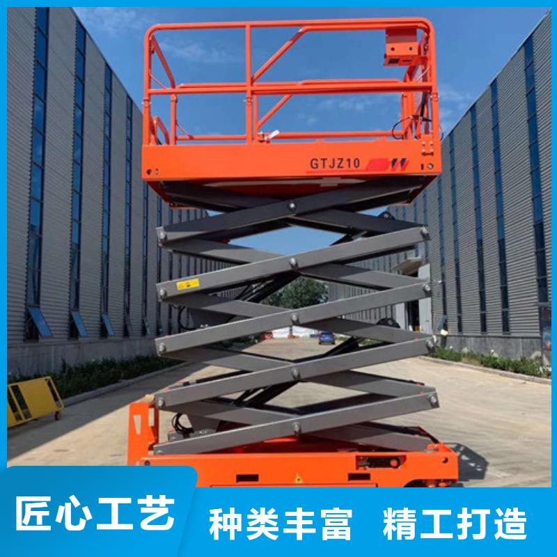 全自行液压升降作业平台生产厂家-固定式升降平台优选厂商