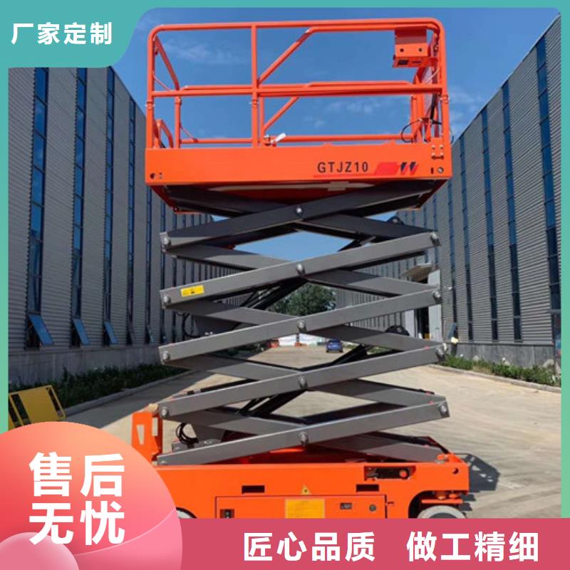 全自行液压升降作业平台生产厂家_厂房货梯用心细节