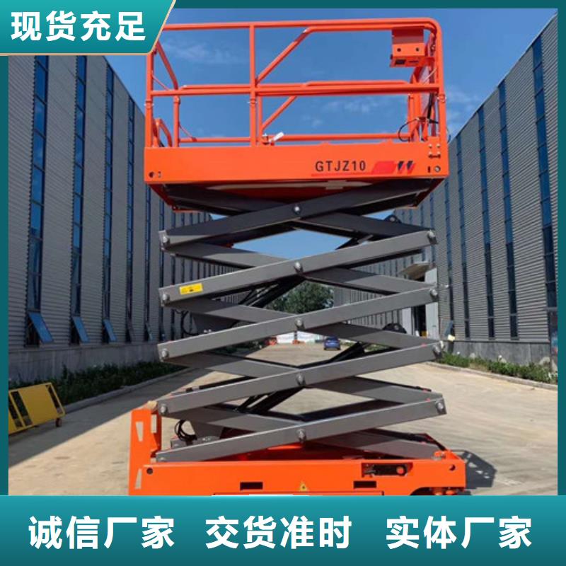 全自行液压升降作业平台生产厂家-固定式升降平台优选厂商