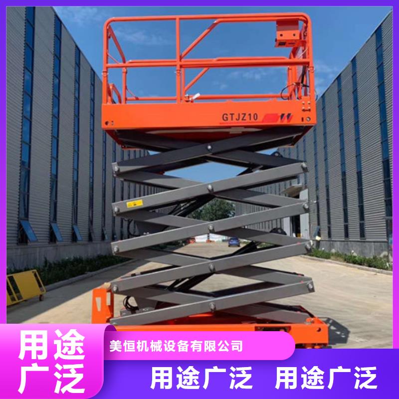 全自行液压升降作业平台生产厂家仓储厂房货梯真正让利给买家