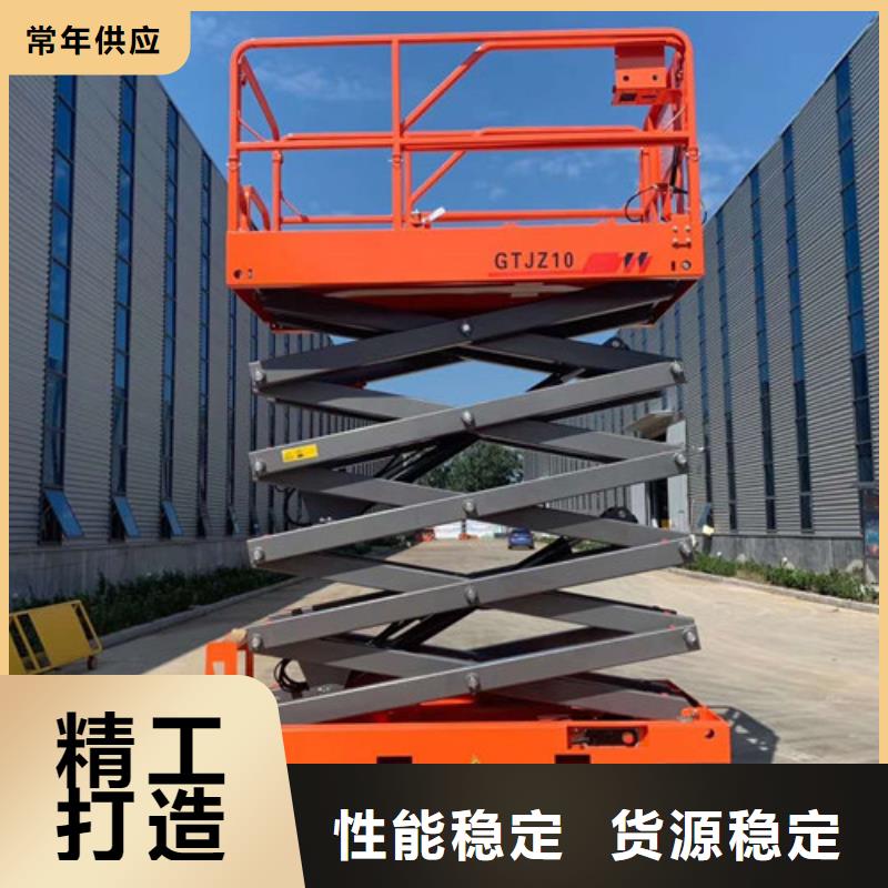 全自行液压升降作业平台生产厂家,【传菜机】一站式供应