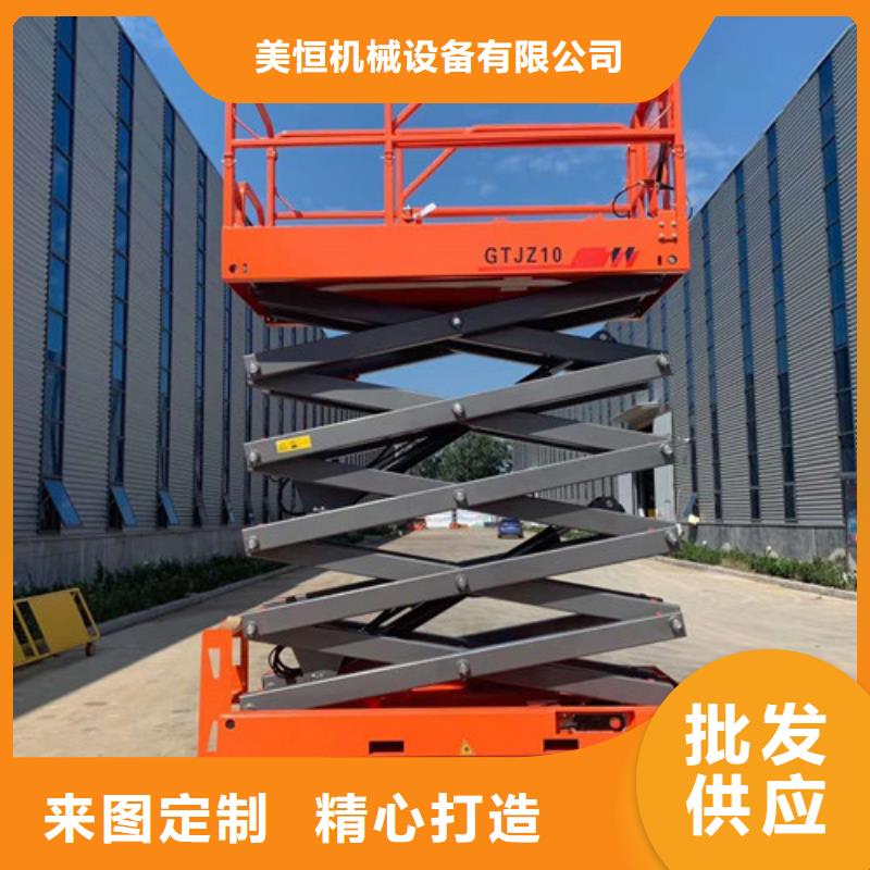全自行液压升降作业平台生产厂家-厂房货梯用的放心