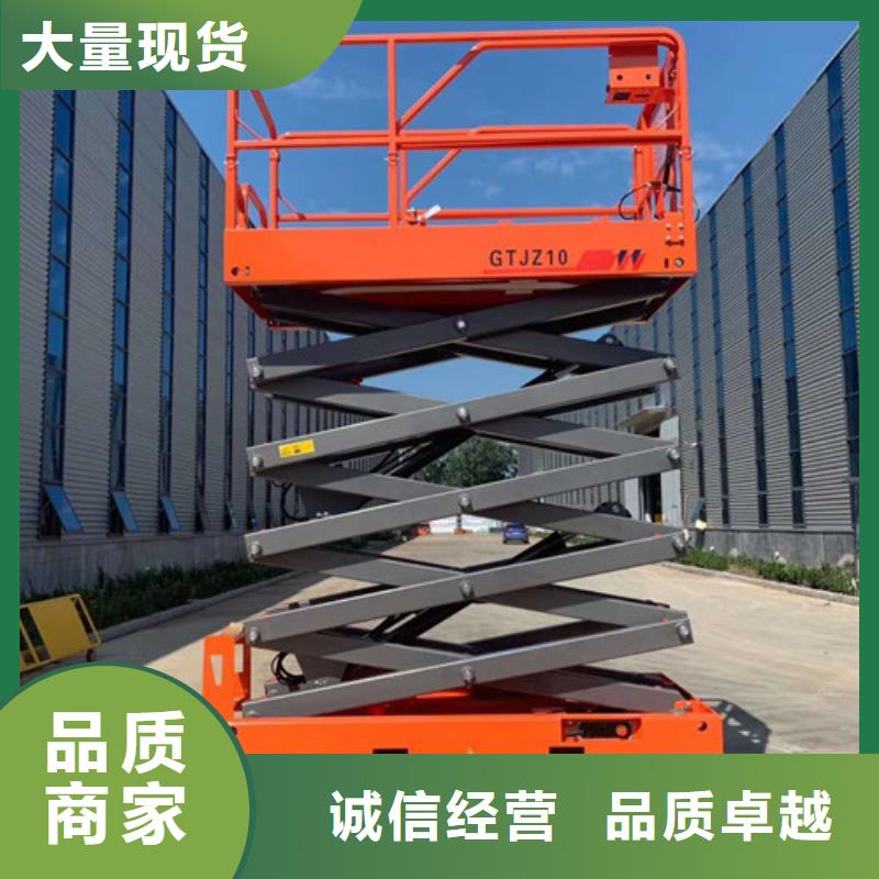 全自行液压升降作业平台生产厂家_厂房货梯用心细节