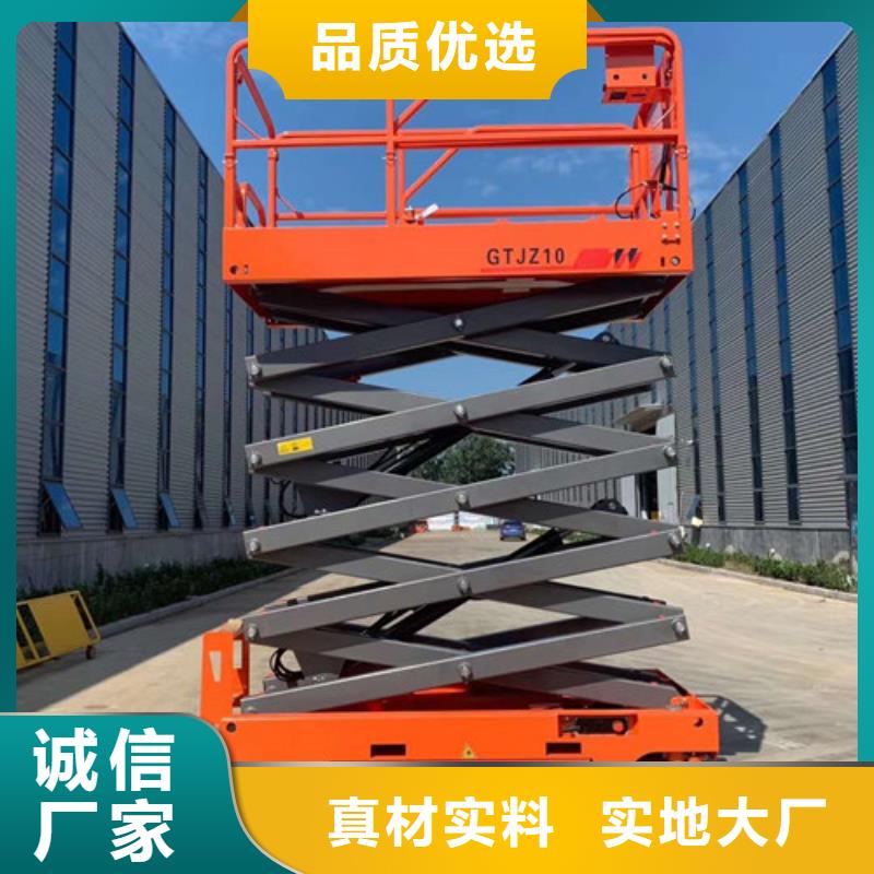 全自行液压升降作业平台生产厂家_导轨式液压货梯精工打造