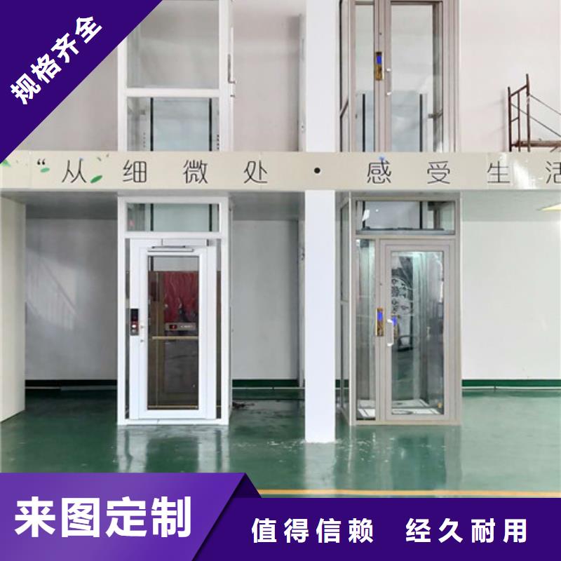 家用别墅电梯厂家导轨式液压升降货梯厂家应用领域