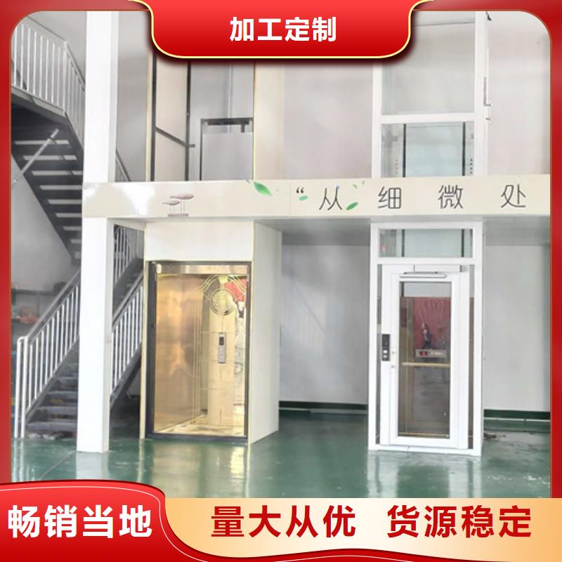 家用别墅电梯厂家导轨式液压升降货梯厂家应用领域