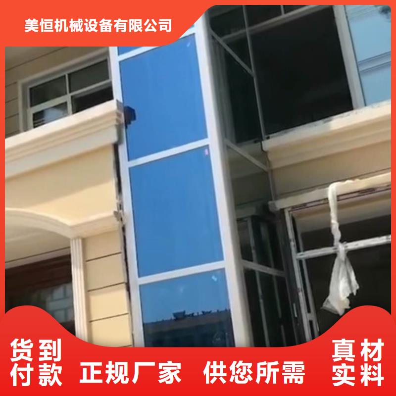 【家用别墅电梯厂家导轨式液压货梯真材实料】