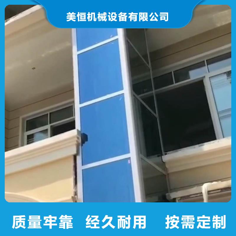 家用别墅电梯厂家传菜机厂家直销值得选择
