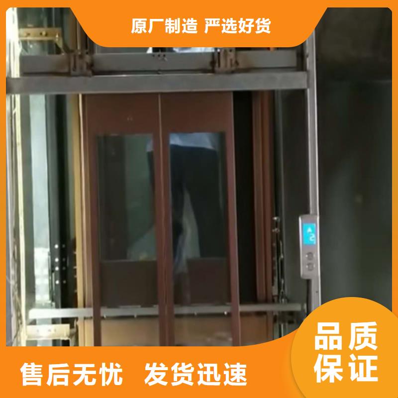 家用别墅电梯厂家高空作业平台精心选材