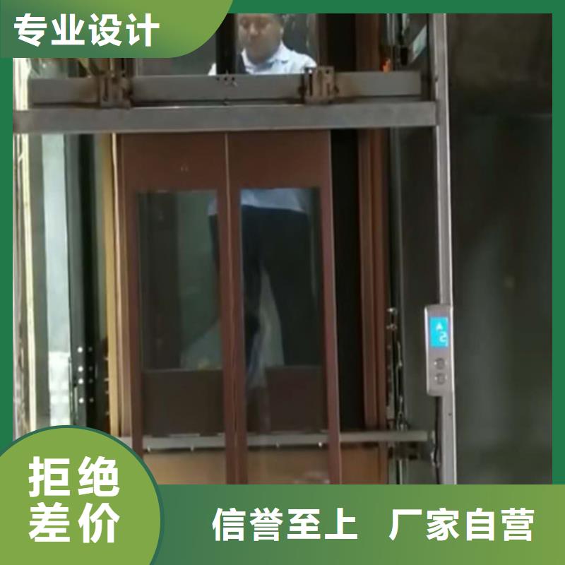 【家用别墅电梯厂家】导轨式液压升降货梯厂家工厂直营