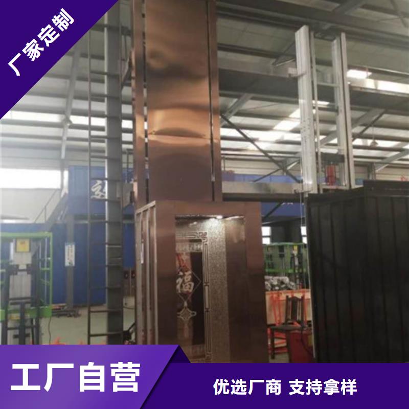 【家用别墅电梯厂家】传菜机厂家多种规格库存充足