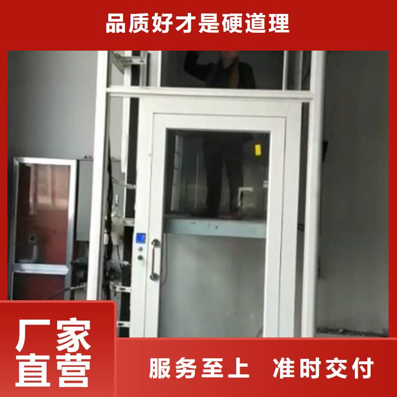 家用别墅电梯厂家高空作业平台精心选材