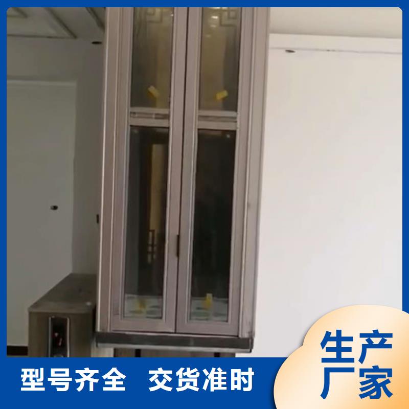 家用别墅电梯厂家,导轨式液压货梯品质不将就