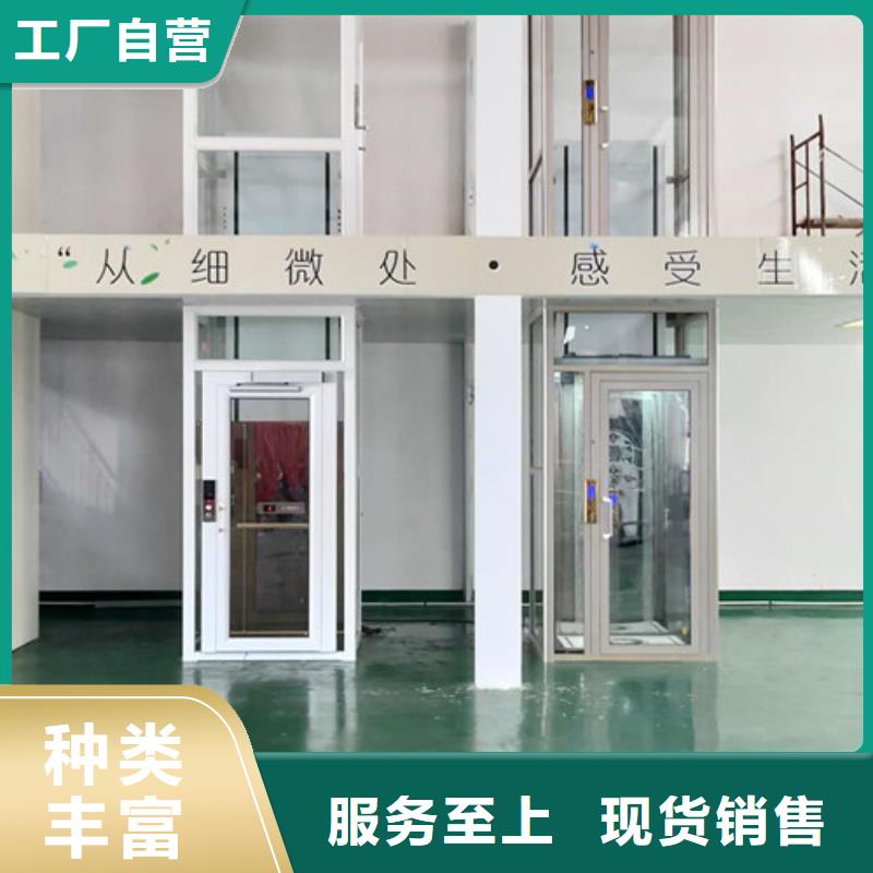 家用别墅电梯厂家高空作业平台精心选材