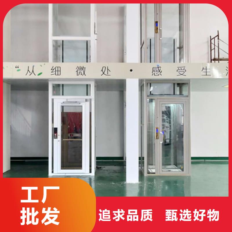 家用别墅电梯厂家【导轨式液压货梯】产地源头好货