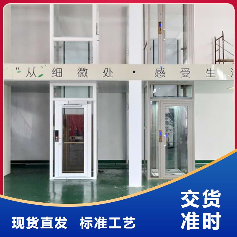 【家用别墅电梯厂家】导轨式液压升降货梯厂家工厂直营