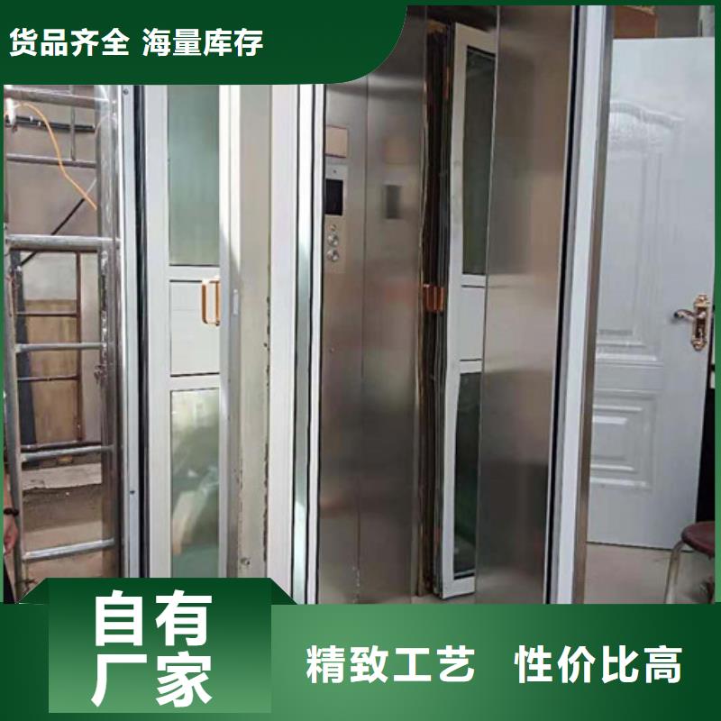 家用别墅电梯厂家传菜机厂家直销值得选择