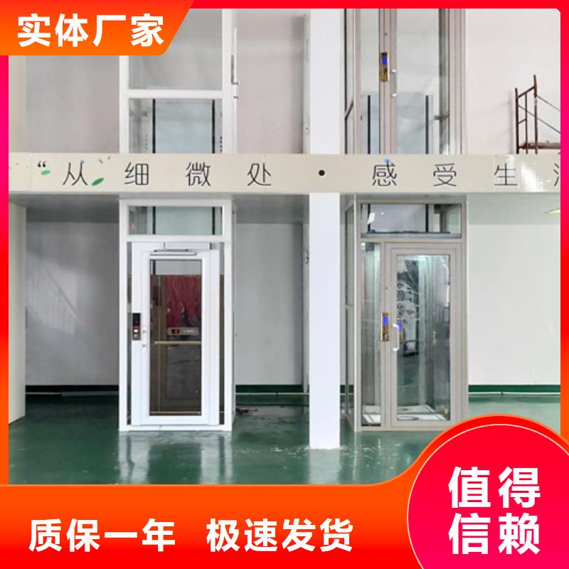 家用别墅电梯厂家传菜机厂家直销值得选择