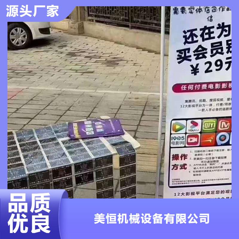 影视会员年卡,导轨式液压货梯多种优势放心选择