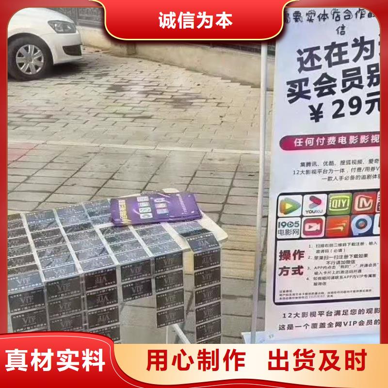 【影视会员年卡】_厂房货梯大厂家实力看得见