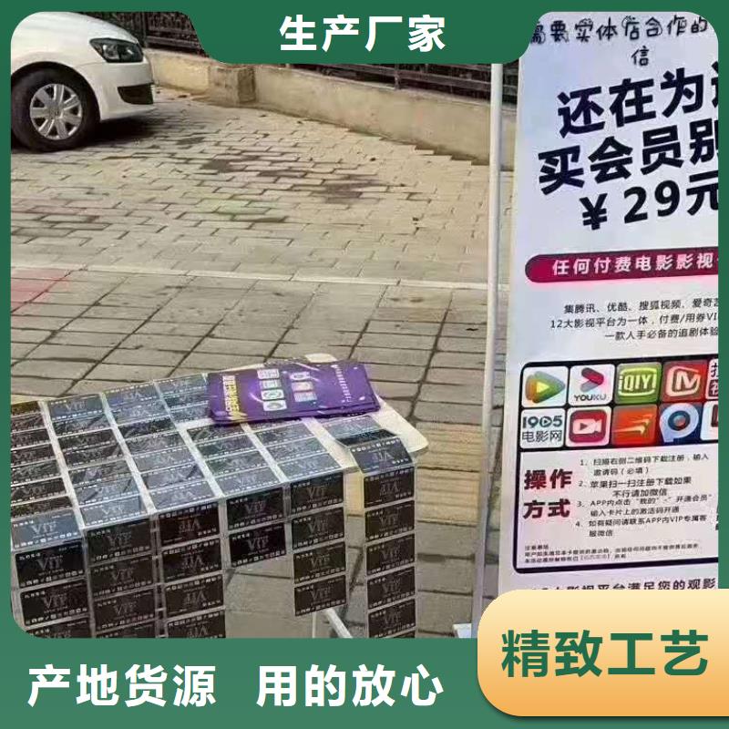 【影视会员年卡工业升降机厂真诚合作】