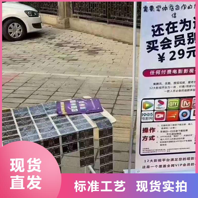 影视会员年卡,【自行升降作业平台】为品质而生产