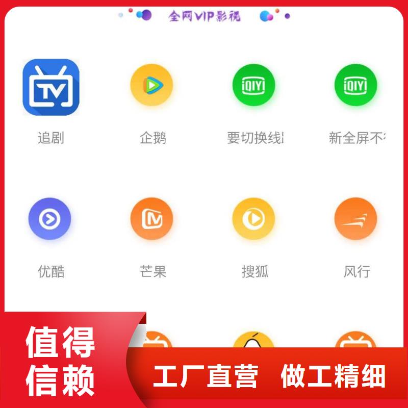 【影视会员年卡】_厂房货梯大厂家实力看得见